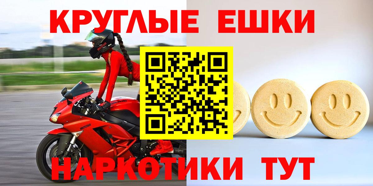 Экстази Cube  Ecstasy TESLA  Спасск-Дальний  Вход с VPN 