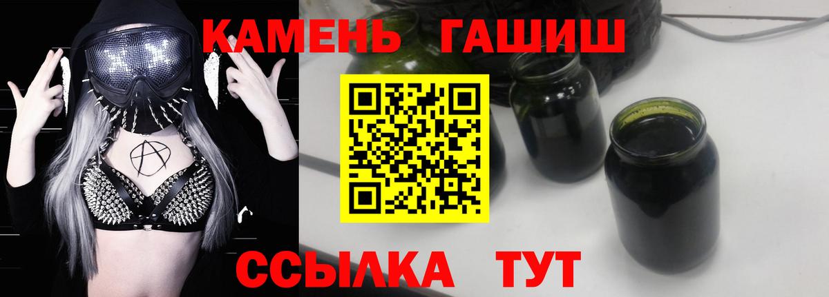 ГАШИШ ice o lator  Вход с VPN  Спасск-Дальний  ГАШ индика сатива 