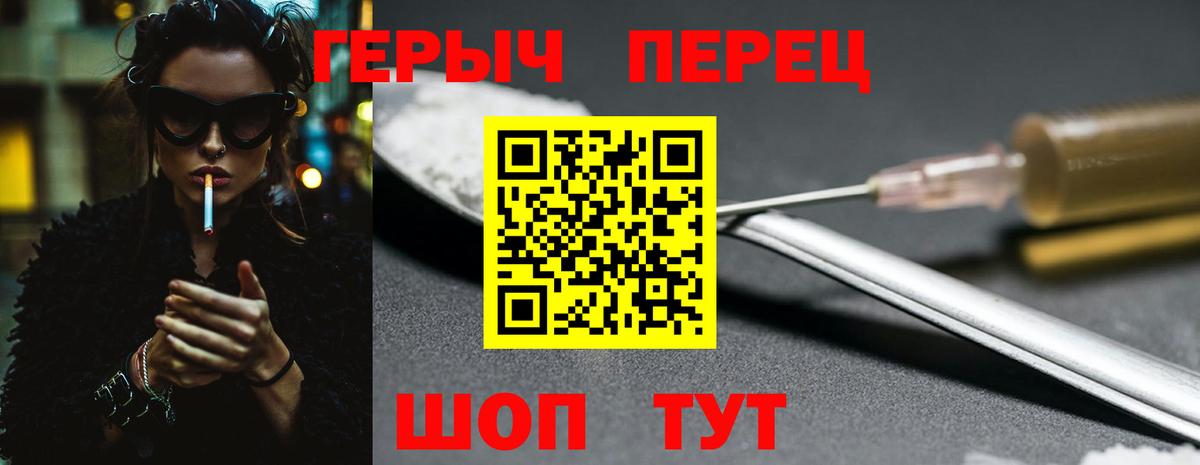 Каннабис Спасск-Дальний