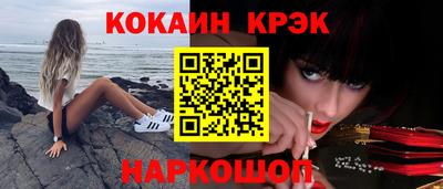 PSILOCYBIN Новодвинск