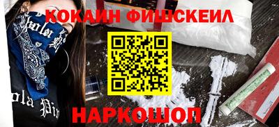 винт Новокубанск