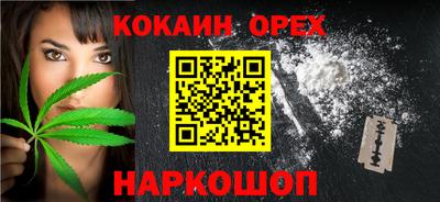 винт Новокубанск