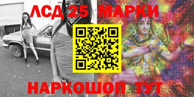 PSILOCYBIN Новодвинск