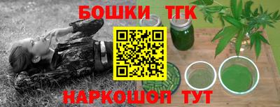 винт Новокубанск