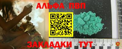 PSILOCYBIN Новодвинск