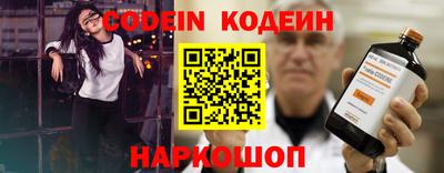 PSILOCYBIN Новодвинск