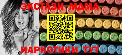 винт Новокубанск