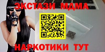 винт Новокубанск