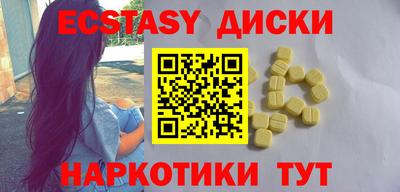 PSILOCYBIN Новодвинск