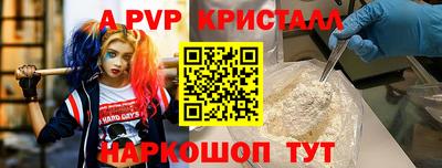 винт Новокубанск