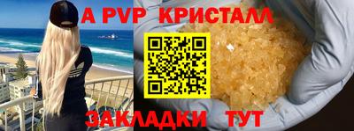 винт Новокубанск