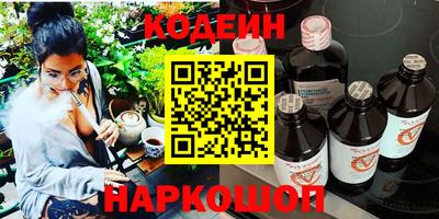 PSILOCYBIN Новодвинск