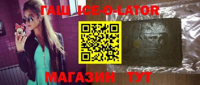 винт Новокубанск