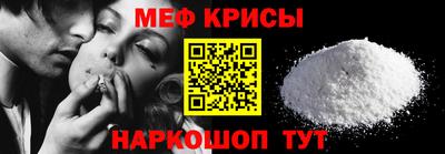 винт Новокубанск