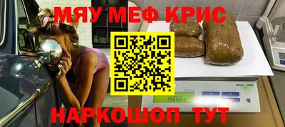 винт Новокубанск