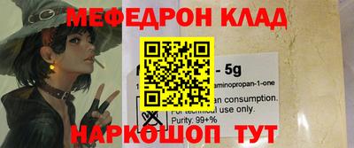 PSILOCYBIN Новодвинск