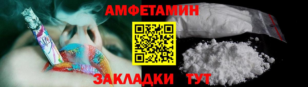Спасск-Дальний  Первитин винт  Вход с VPN 