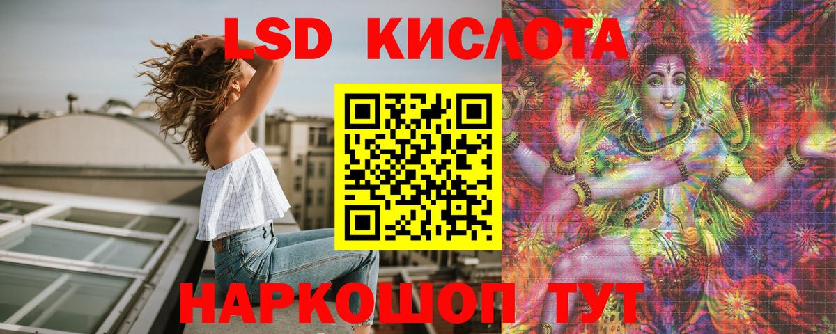 Марки N-bome  Марки N-bome 1,5мг  Вход с VPN  Спасск-Дальний 