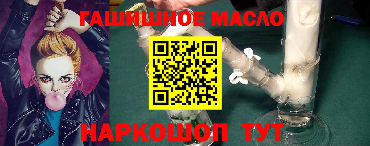 Дистиллят ТГК Wax Спасск-Дальний