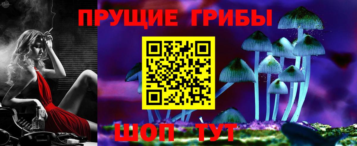 Канабис  NBOMe  Спасск-Дальний  Гашиш  МЕФ кристаллы  Вход с VPN  Cocaine 