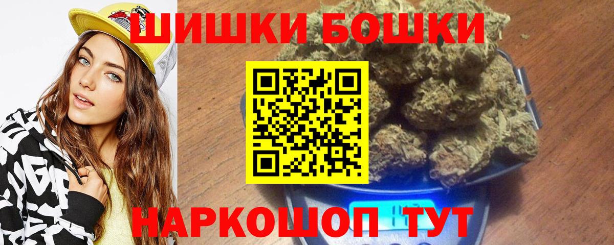 Марихуана White Widow Спасск-Дальний